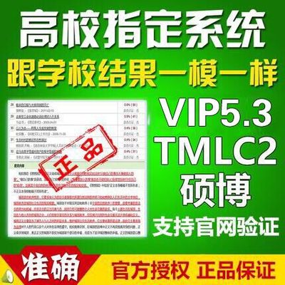 中國知網查重步驟、怎么查重呢