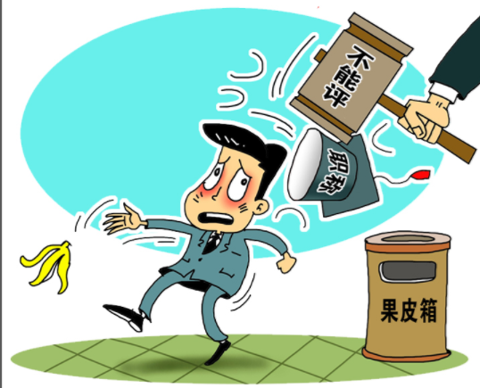 職稱學(xué)術(shù)論文查重怎么樣？